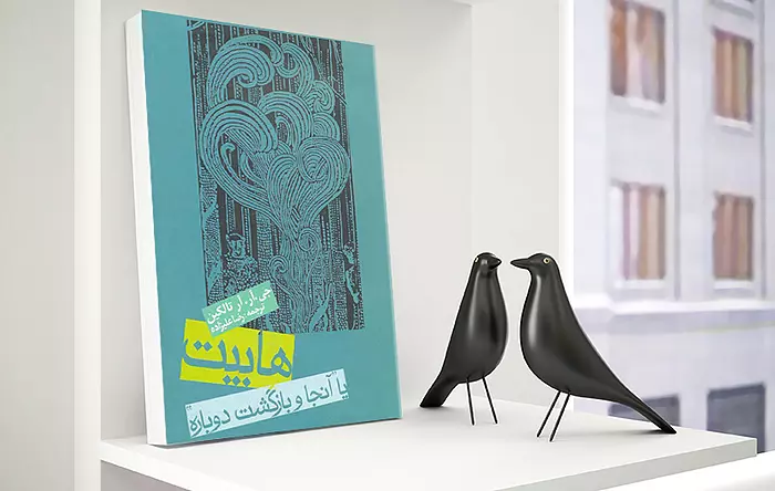 تصویر کوچک 1